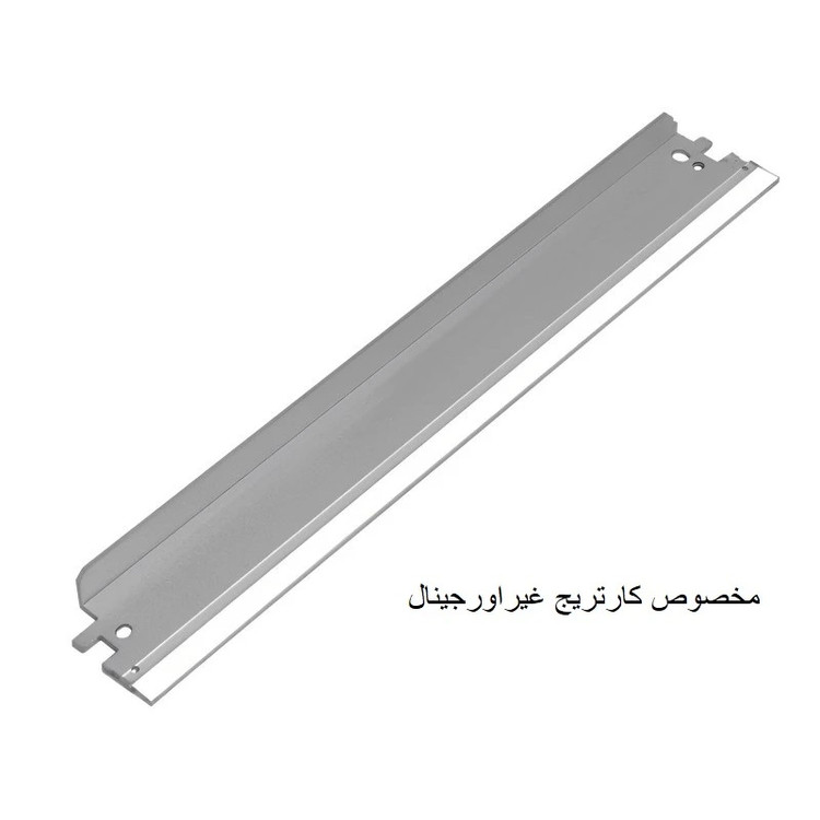 بلید کارتریج اچ پی 87A/402/426