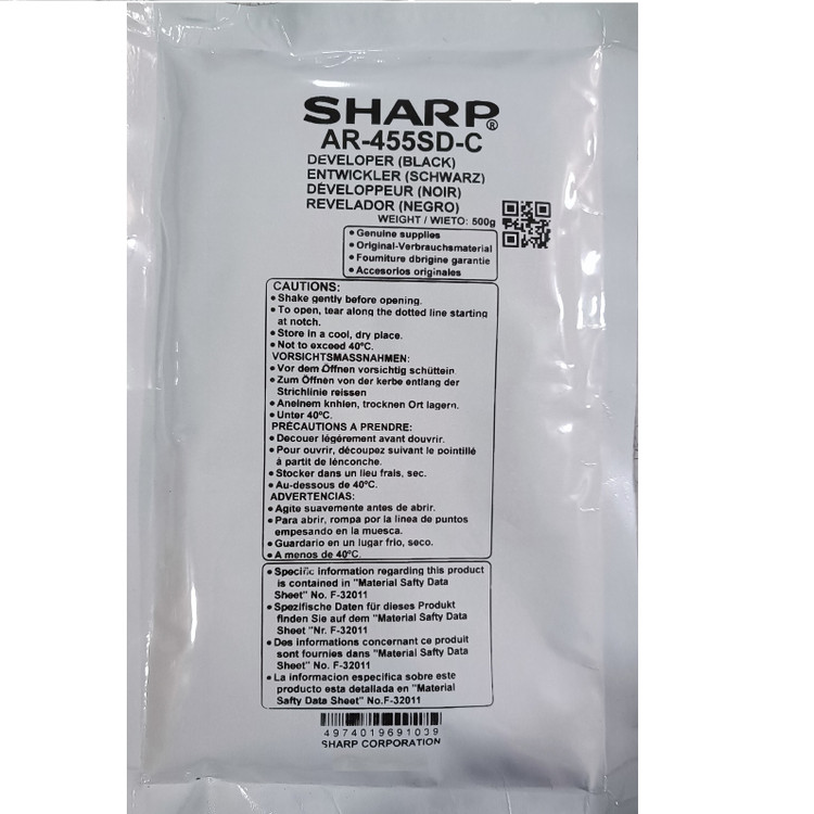 دولوپر دستگاه کپی شارپ مدل AR-455SD