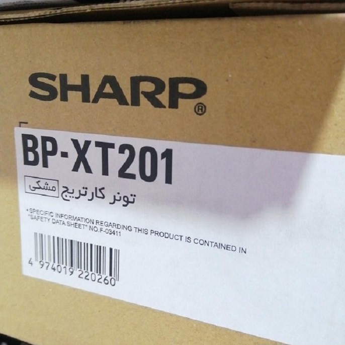 کارتریج تونر کپی شارپ BP-XT201/x240